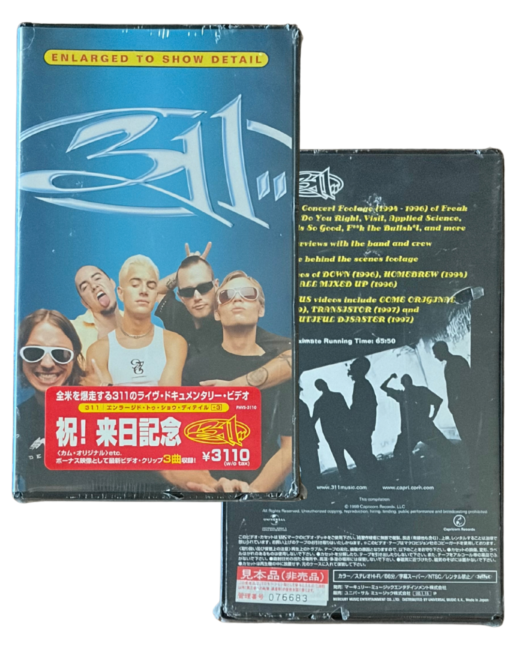 Enlarged To Show Detail VHS (Japanese Version, Bonus Songs, 1999)