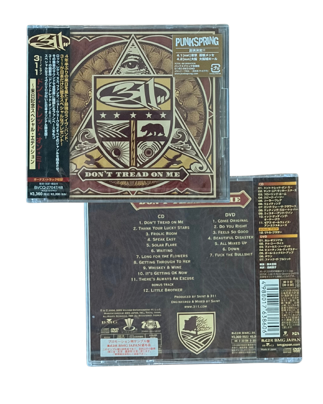311 Don't Tread On Me (Japanese Edition, Bonus Track: Little Brother, BONUS DVD, 2005)